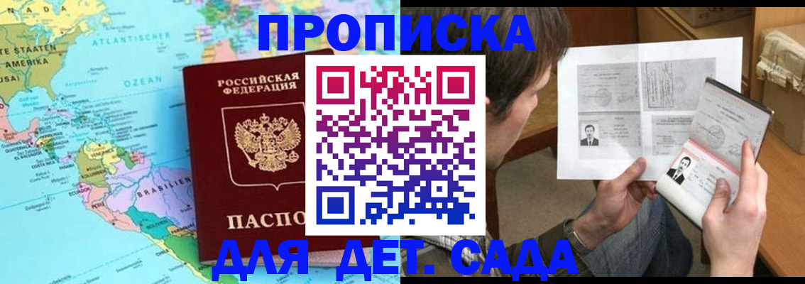 временная регистрация госуслуги в Алдане